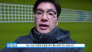 보험연수원 인사이트 실 사용 리뷰