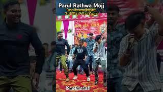 Parul Rathva ni Mojj / Dhere Dhere Nach Insta Famous Creator-Foujiking & Comedyman#panchmahalnews