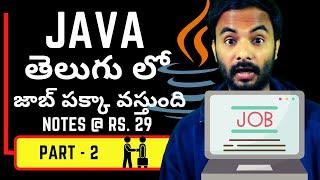 Java In Telugu 2022 | PART - 2 | Java Language Full Course In Telugu | Java In Telugu suresh techs