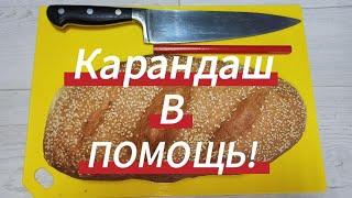 Как Наточить Нож. Самый Простой Способ!