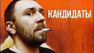 Гр. "Ленинград" - Выборы. Кричим ура - прошли в России выбора! | Пародия Мурзилок