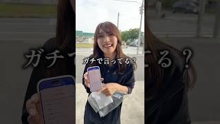部下からのプレゼントが誰も想像出来ない結末に。
