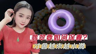 开播啦~翡翠老师放大漏翡翠|翡翠 玉|珠寶|玉石|鑽石|翡翠直播---緬甸翡翠礦區源頭代購。9-11