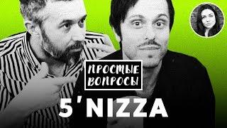 5'NIZZA//Так они вместе? рэп-баттлы, украинский язык и Оксимирон