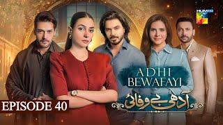 Adhi Bewafayi - Episode 40 - 11 March 25 - Alishba Khan, Ahmed Taha Ghani & Shahbaz Shigri - Review