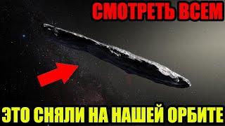 УЧЕНЫЕ В ШОКЕ ОТ ЭТОГО ОТКРИТИЯ!!!