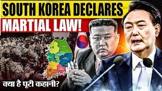 साउथ कोरिया में लगा मार्शल लॉ| What is Martial Law & Why was Emergency Declared in South Korea