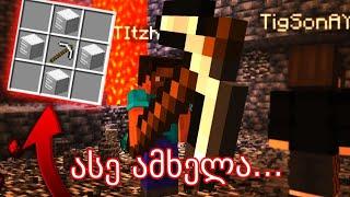 ამხელა იარაღები გინახავთ Minecraft-ში?!