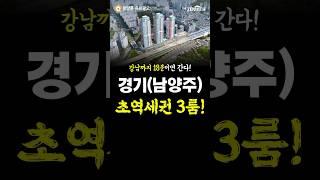 서울에 출퇴근하는 사람들 집중