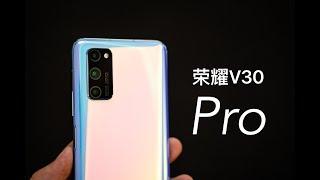 搞机零距离：荣耀V30 Pro体验 华为手机拍照第二的水平？