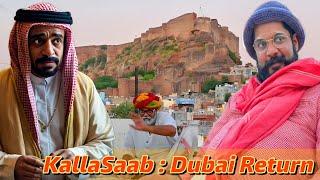 Dasa | Kalla Saab Aur Dubai | Prateek Ka Gyan