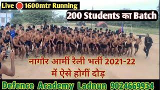 Monday 1600 मीटर Timing | Gurukul Defence Academy Ladnun |Army Rally Bharti 2021-22