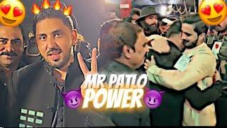 Mr Patlo Entry Rajab Butt Wedding  | Edit By Chumi