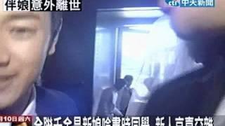 大囍日碰上伴娘出殯 林佑威低調現身