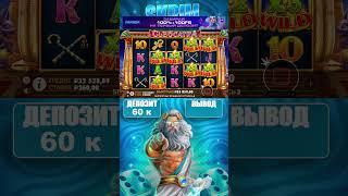 Занос и огромная поляна wild в Cleocatra?  #slot #занос #заносынедели