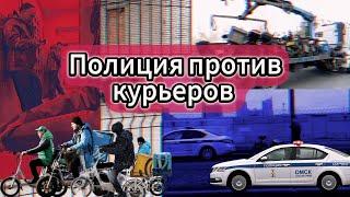 ОХОТА НА КУРЬЕРОВ В СПБ! ГРЯДУТ ПЕРЕМЕНЫ! #курьер #доставка #электровелосипед #скутер #доставка