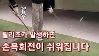 [박경준프로] 릴리즈의 방향을 정확하게 알고 하셔야 클럽을 잘 이용할 수 있습니다 winning golf lesson