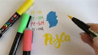 Обзор на маркеры posca от uni и небольшой рисунок в конце.