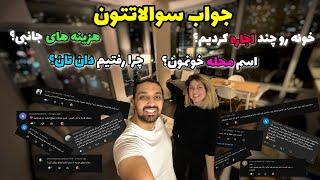 خونمون چند اجاره کردیم / هزینه های جانبی / چرا رفتیم دان تان نورنتو؟