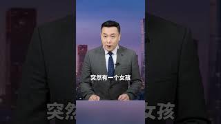 拐走一个初中生只需要4句话！家长一定要认真把这条视频看完。#安全科普 #防范意识 #诈骗