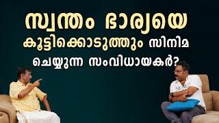 വിജയ് ബാബുവിന്റെ കൂടെക്കിടന്നിട്ട് കേസ് കൊടുത്തതെന്തിന്? | Vijay Babu | Santhivila Dinesh | M5 News