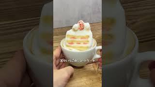 【リベンジ】3Dで2Dを表現(？)したら解釈違いだったらしい... #Shorts