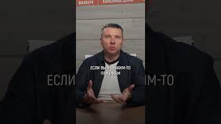 Из-за ЭТОЙ ошибки люди теряют дома и деньги! #строительство# частныйдом