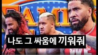 WWE 뉴스 - 제이 우소 / 도미닉 미스테리오 / 랍밴댐 & 존 시나 / 록샌 페레즈 / 브론슨 리드 / 바티스타 / 첼시 그린  / 조 테시토레 / 리브 모건 / 바비 래쉴리