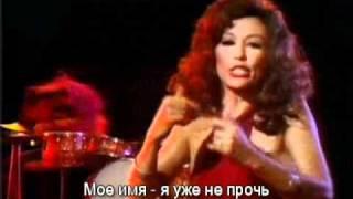 Muppet show. Rita Moreno - Fever.avi