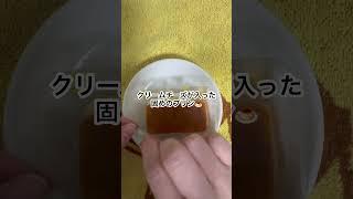 セブンイレブン「イタリアンプリン」 #コンビニ #コンビニスイーツ紹介#プリン