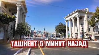 ТАШКЕНТ 5 МИНУТ НАЗАД. ЧТО ПРОИСХОДИТ В ТАШКЕНТЕ? БЕШАГАЧ. #узбекистан #ташкент #сегодня #бешагач