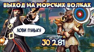 МЕТКИЕ морские волки! [Heroes 3 Jebus Outcast] Yama_Darma(Причал) vs Abueha(Некрополис)