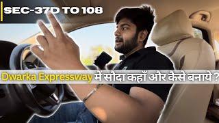 "Exploring” Dwarka Expressway Best Projects & Price Trends || Ashish Kumar