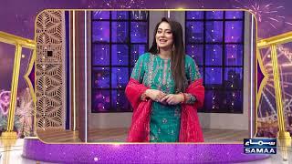 Eid Apno Kay Sath | Ayesha Jahanzeb | Teaser | Eid Special | Samaa TV