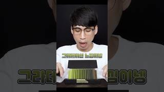 단계별로 맛보는 초콜릿?!