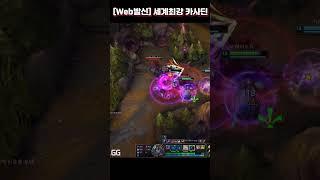 [Web발신] "너는 나를 절대 막을 수 없다" 영겁 메자이 대천사 풀스택에 여기서 끝이아니다 지옥잉걸불 무덤꽃 무한스택 쌓으면서 강해지는 국가권력급 카사딘의 등장