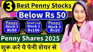 Best 3 Penny Stocks For 2025 || मात्र ₹10 से शुरू ? High Return Penny Stocks In India 2025 | Nifty