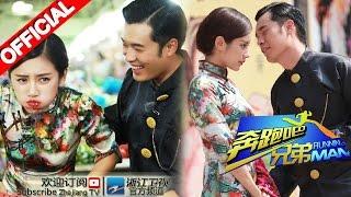 【FULL】郑恺抛弃baby恋上歌女 奔跑成员水池脱妆爆素颜 《奔跑吧兄弟1》Running Man S1 EP7 20141121 [浙江卫视官方HD]