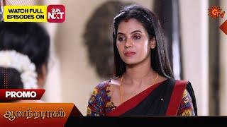 Anandha Ragam - Promo | 15 Mar 2025 | Tamil Serial | Sun TV