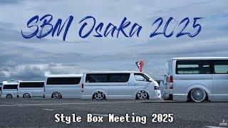 500 HIACE SBM OSAKA 2025 Style Box Meeting - SBM大阪2025 スタイルボックスミーティング