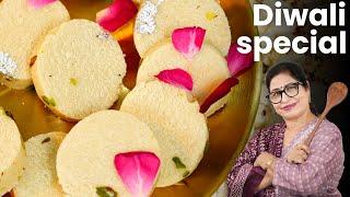 मखाने से बनी बर्फी, काजू कतली को फेल करे - वो भी बिना घी बिना गैस जलाये | Makhana Barfi | Kheer