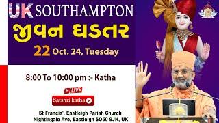 Live UK Southampton Jivan Ghadatar & UK Southampton Jivan Ghadatar By Satshri