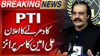 PTI Big Announcement | Ali Amin's Surprise | Breaking News | Suno News HD