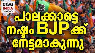 സുവര്‍ണ്ണാവസരം വരുന്നു | national news update |palakkad I NEWS INDIA MALAYALAM