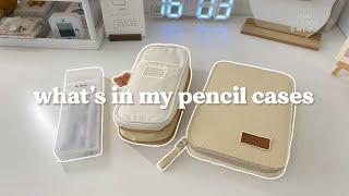 what’s in my pencil cases ⋆｡˚  stationery recommendations 