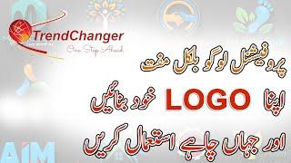 logo design online free without registration