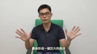 【高談事】清除內心垃圾的必殺三招