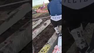 Кросс Эндуро #СамаяЛегкаяГонка#Лучшее#Shorts