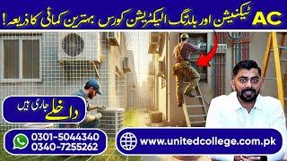 AC Technician & Building Electrician Course in Rawalpindi Islamabad – High Salary Jobs in Pakistan