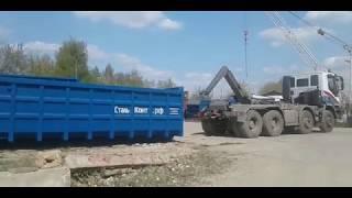 Погрузка контейнера установкой мультилифт.